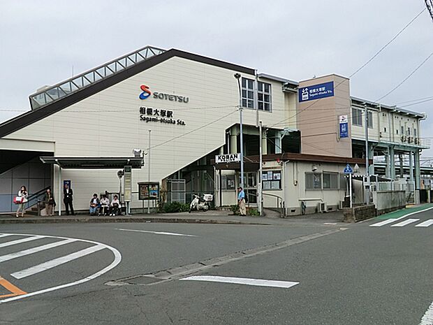 相模鉄道本線「相模大塚」駅　距離約160m