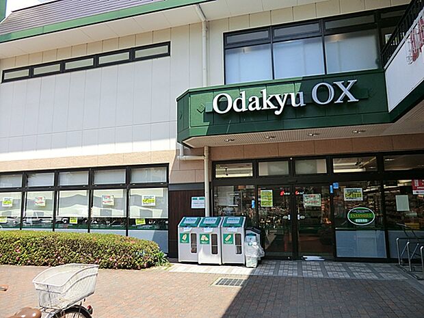 Odakyu OX　座間店　距離約450m