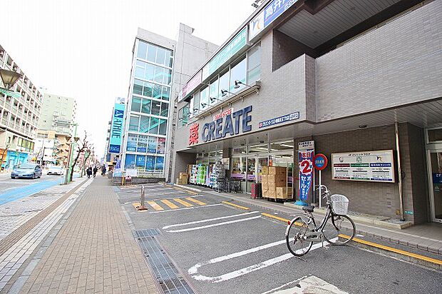 クリエイトS・D　相模原五丁目店　距離約160m