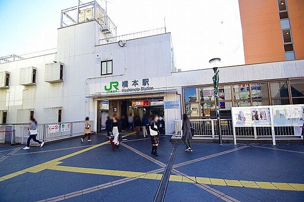 京王相模原線・JR横浜線・相模線「橋本」駅まで約2600m