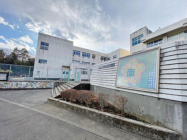 町田市立小山田南小学校まで約900m