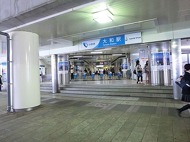 小田急江ノ島線・相鉄線「大和」駅　距離約320m