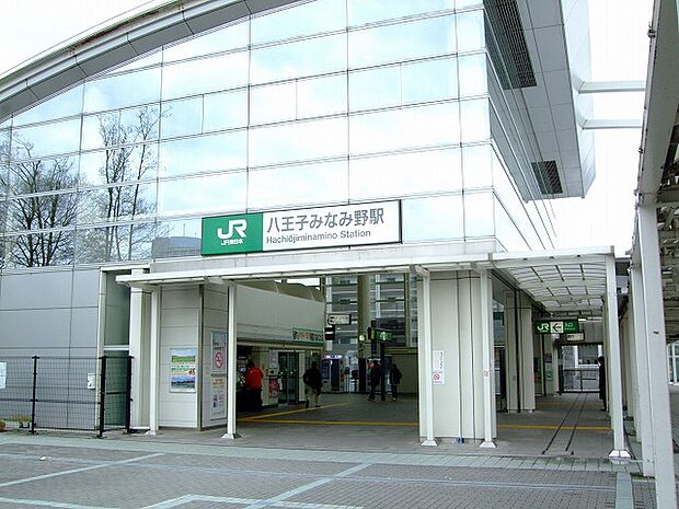 JR横浜線「八王子みなみ野」駅　距離約560
