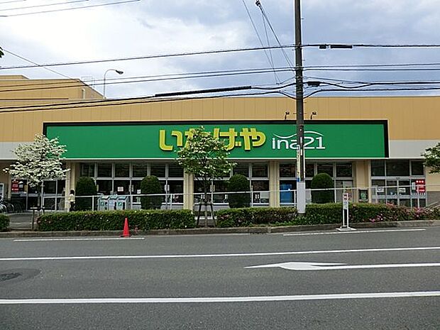 ina21　町田成瀬台店　距離約370m