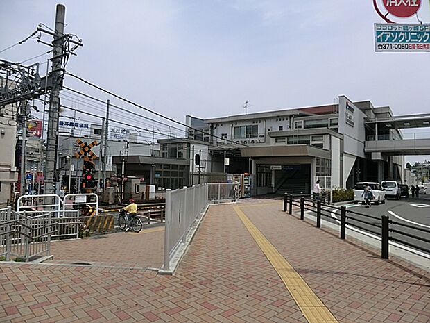 相模鉄道本線「鶴ヶ峰」駅　距離約6000m