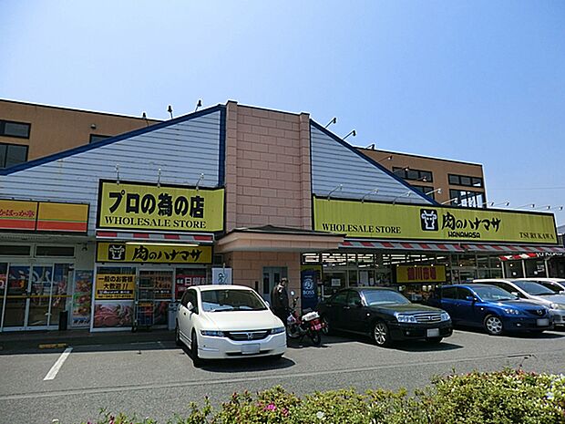 肉のハナマサ　鶴川店　距離約400m