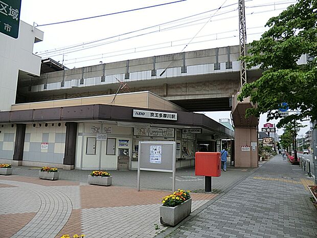 京王相模原線「京王多摩川」駅　距離約160m
