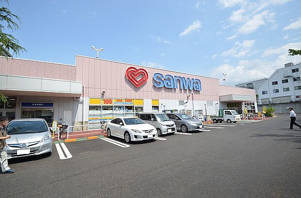 スーパー三和　忠生店　距離約550m