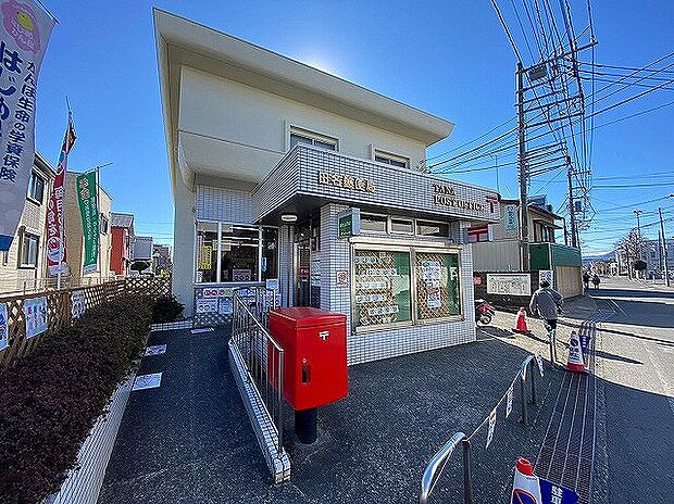 田名郵便局　距離約700m