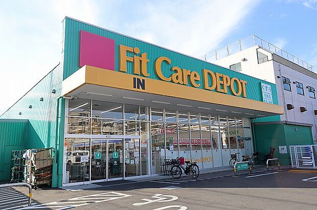 FitCareDEPOT　上野川店　距離約750m