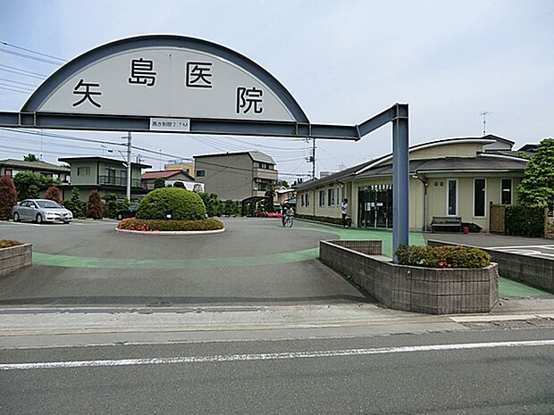 矢島医院　距離約800m