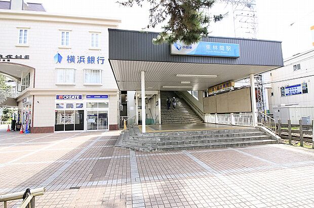 小田急江ノ島線「東林間」駅　距離約80m