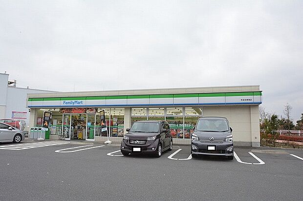 ファミリーマート　町田多摩境店　距離約700m
