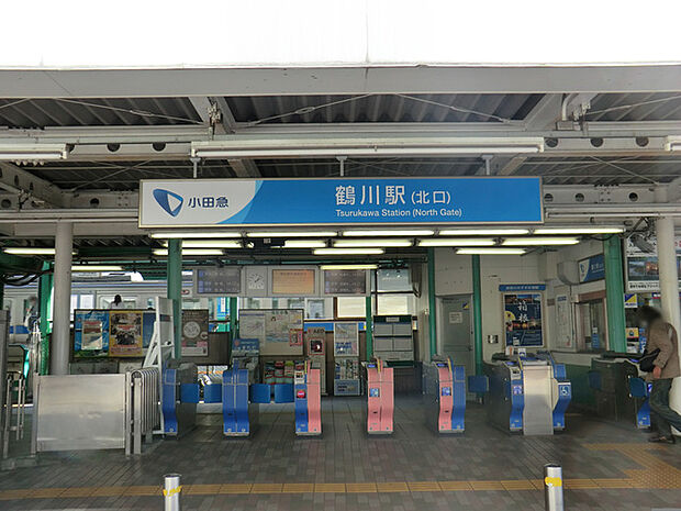 小田急小田原線「鶴川」駅　距離約2400m