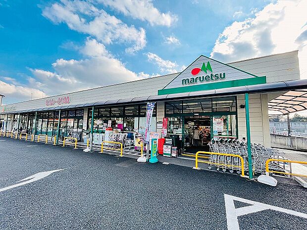 マルエツ　町田鶴川店　距離約2400m