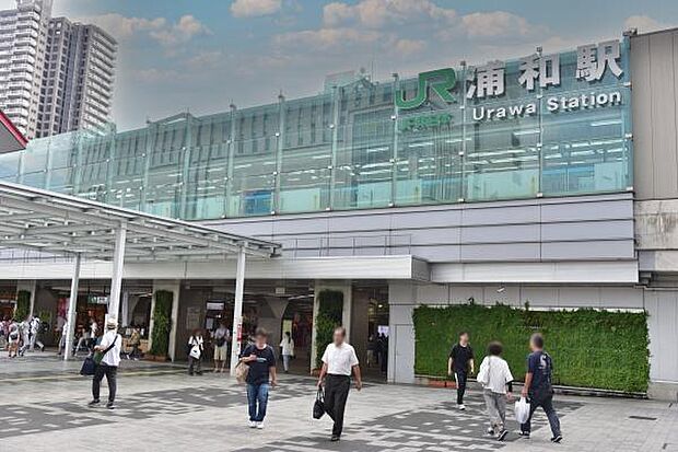 浦和駅（京浜東北線）まで2190m