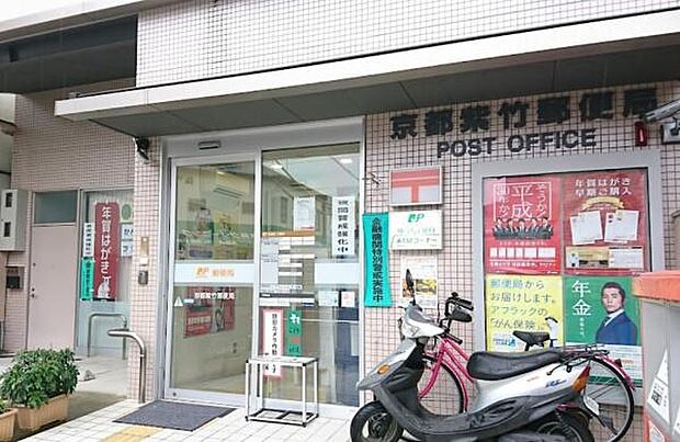 京都紫竹郵便局まで592m
