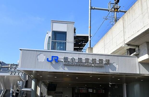 梅小路京都西駅(JR西日本 山陰本線)まで861m