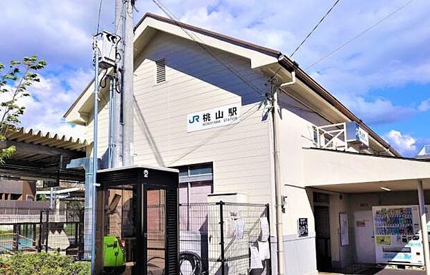 桃山駅(JR西日本 奈良線)まで1014m