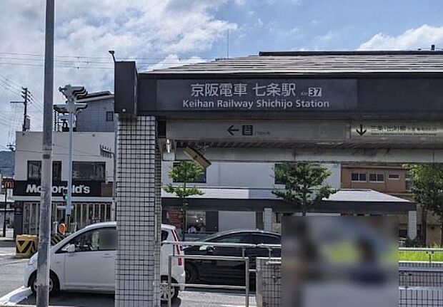 七条駅(京阪本線)まで240m
