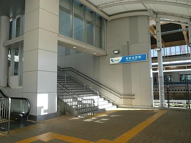 相武台前駅(小田急 小田原線)まで777m