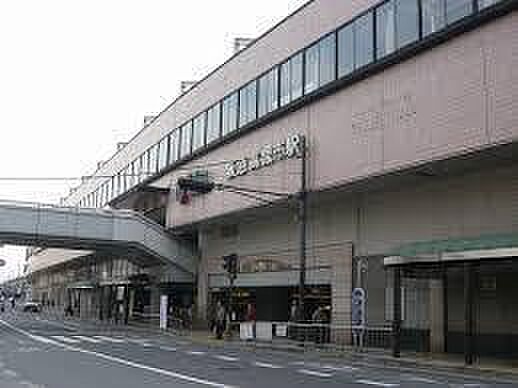 高槻市駅(阪急京都線)まで2354m