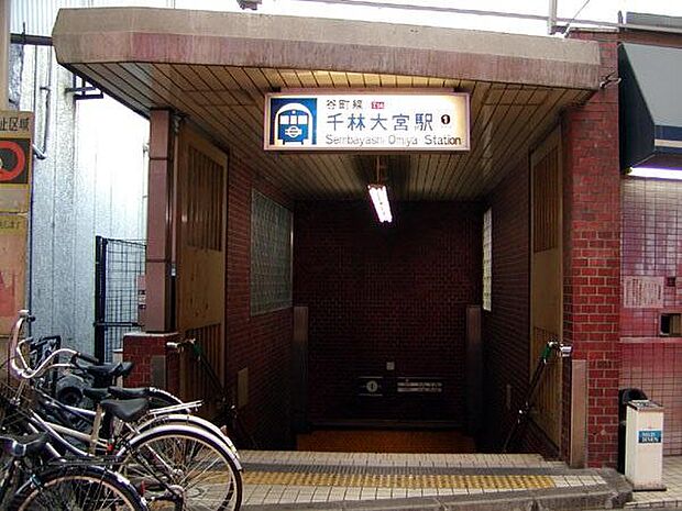 千林大宮駅(Osaka Metro 谷町線)まで249m