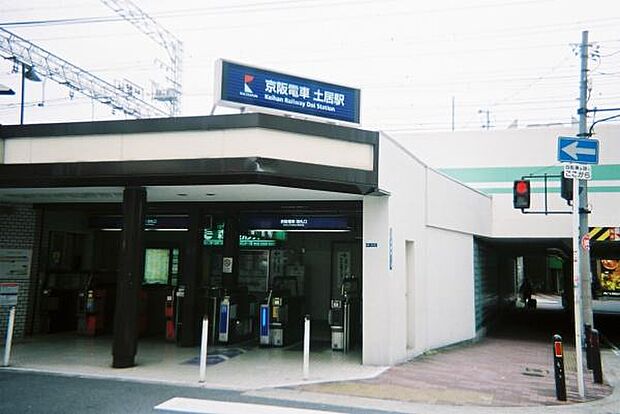 土居駅(京阪本線)まで279m
