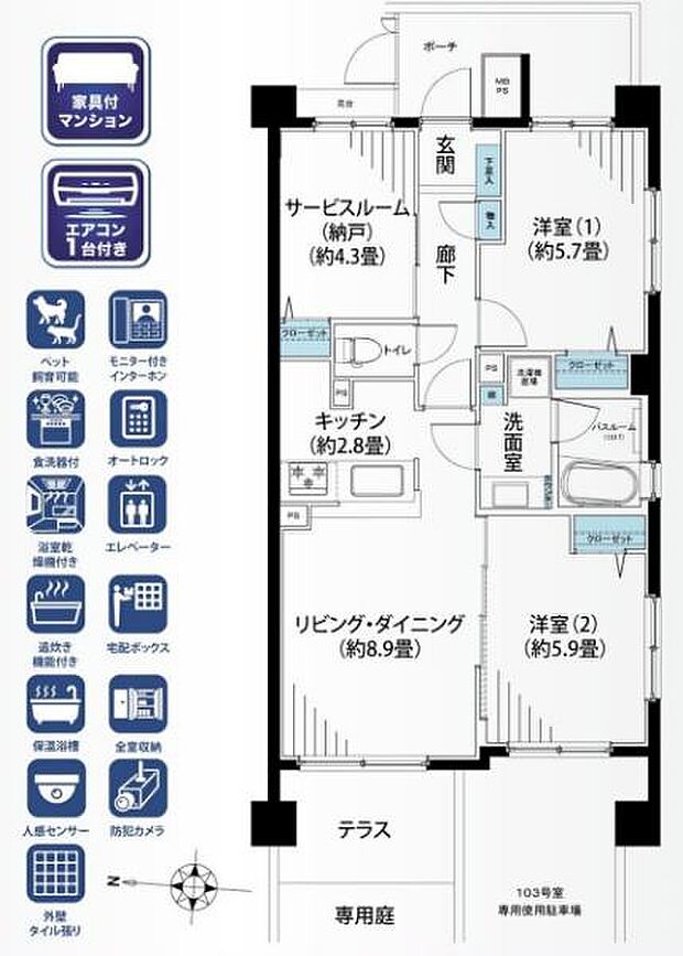 クリオ横浜大口伍番館(3LDK) 1階の間取り図