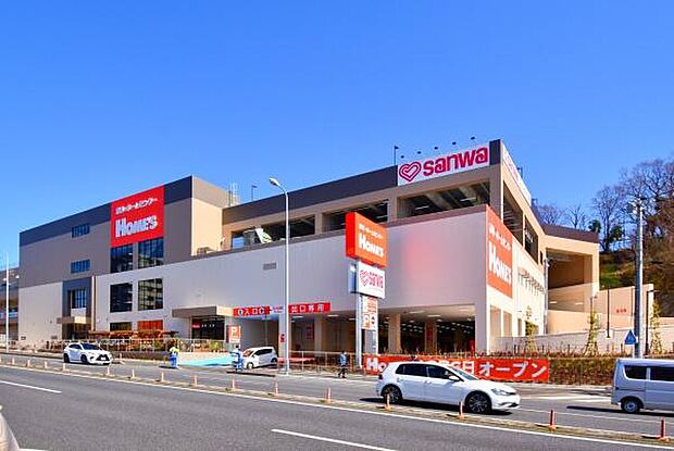 ホームズ横浜鶴見店まで851m、1階はホームセンター商品、2階は日用品、家具、ホームファッション。3階はスーパー「SANWA」。大型駐車場完備しています