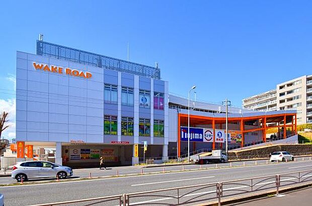 ウェイクロード横浜鶴見ショッピングモールまで1897m、1階にスシロー、2階にノジマ、3階に西松屋が入っている複合商業施設です。国道沿いにありアクセス良好です。