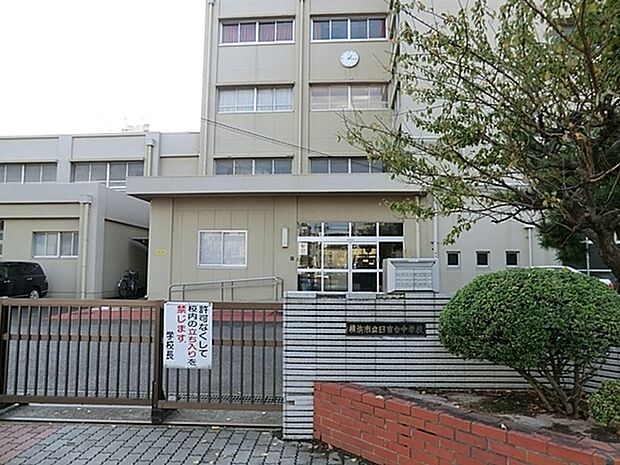 横浜市立日吉台中学校まで943m、徒歩約12分です。