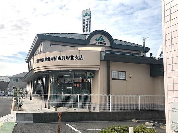 JA大阪泉州貝塚北支店まで1059m