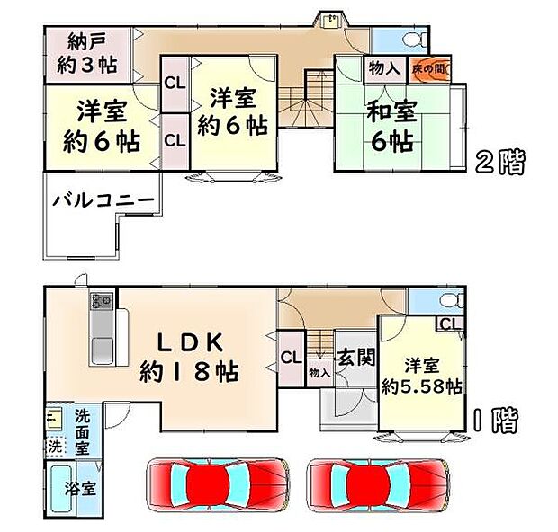 ＪＲ阪和線 久米田駅まで 徒歩13分(4SLDK)の内観