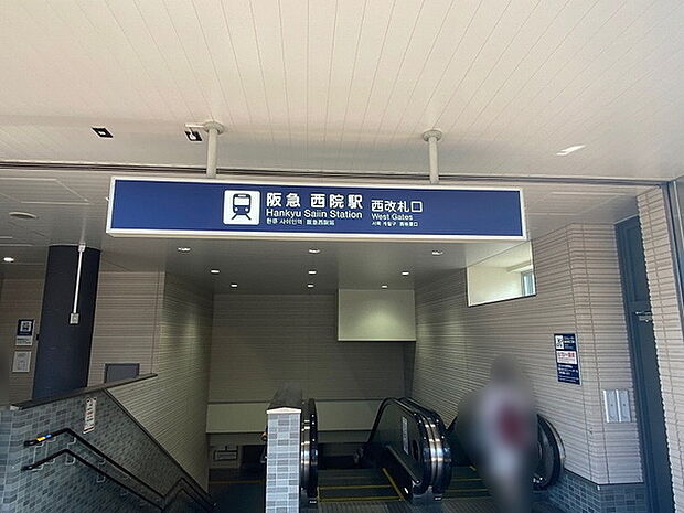西院駅(阪急 京都本線)まで744m