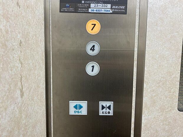 【エレベーター】エレベーター停止階は１・４・７階なので、７階で降りて１階分昇降必要です。総戸数３１１戸で、エレベーターは２基あります。通勤・通学などで混み合う朝の時間帯の緩和にもつながりますね。