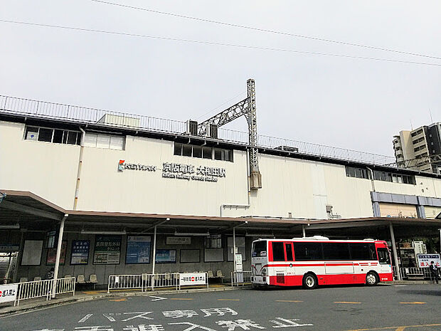 京阪電車　京阪本線　「大和田」駅