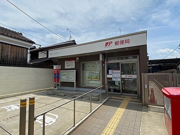 京都山ノ内郵便局まで488m