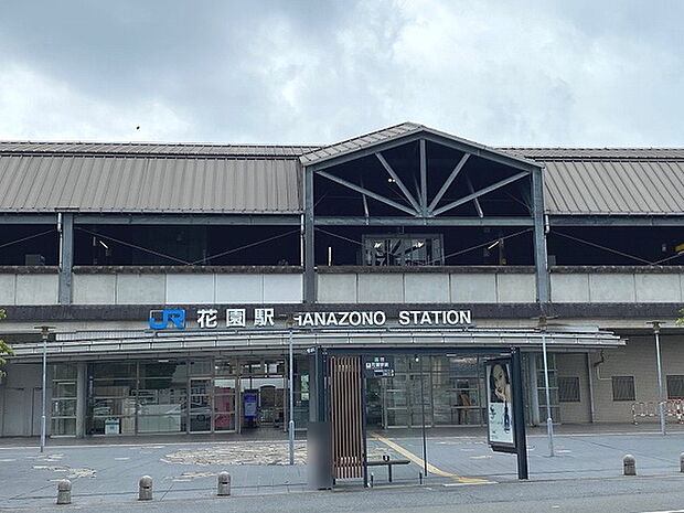 花園駅(JR 山陰本線)まで200m