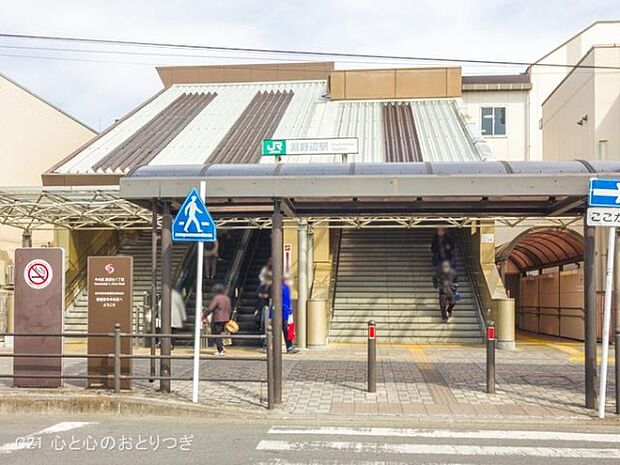 横浜線「淵野辺」駅まで1007m