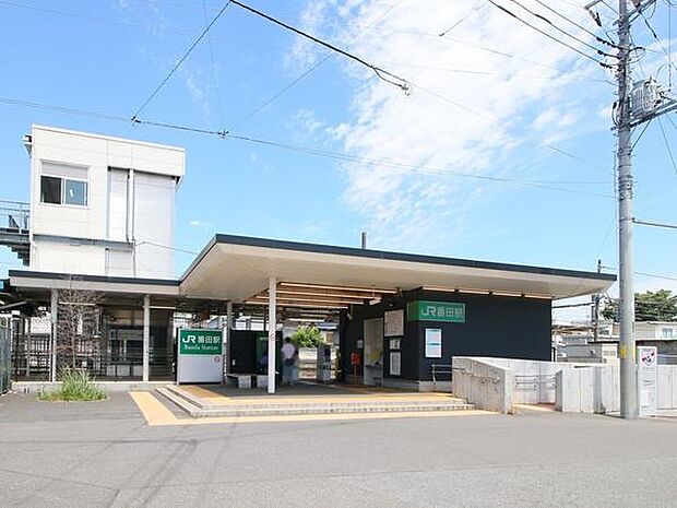 番田駅(JR　相模線)まで1047m