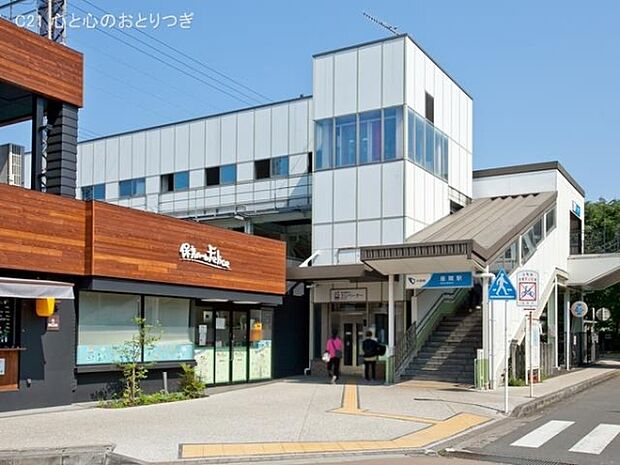 小田急電鉄小田原線「座間」駅まで1120m