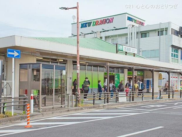 横浜線「古淵」駅まで1715m