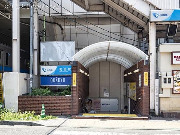 町田駅(小田急　小田原線)まで1440m