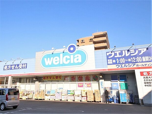 ウエルシア座間ひばりが丘店まで806m