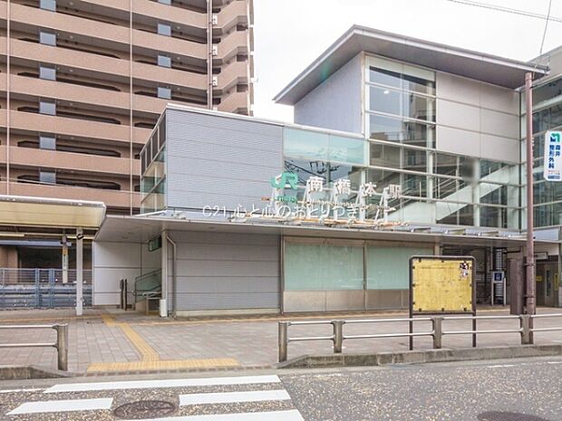 南橋本駅(JR　相模線)まで550m