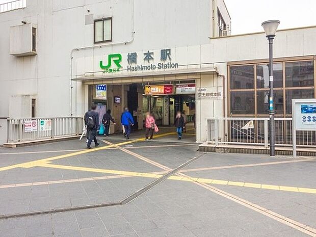 橋本駅(JR　横浜線)まで5891m