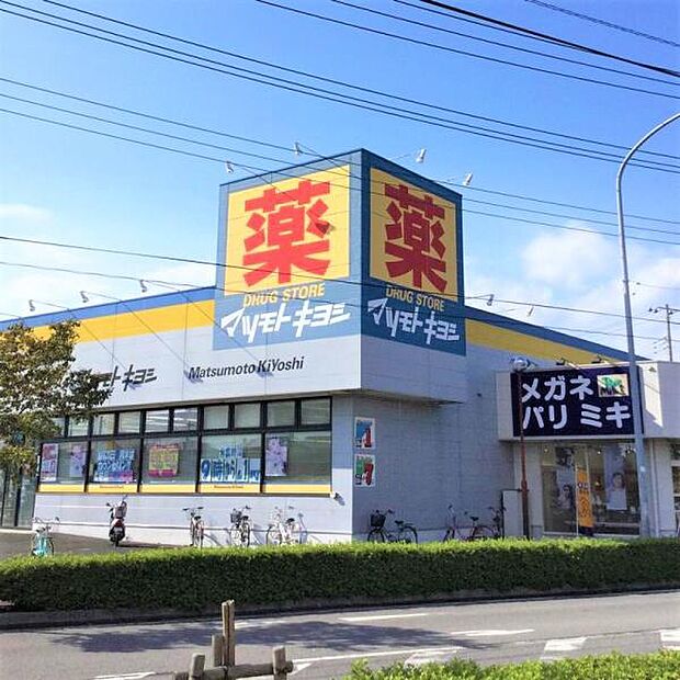 マツモトキヨシ五香店まで570m