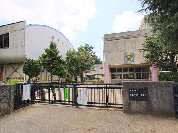 松戸市立常盤平第一小学校まで190m