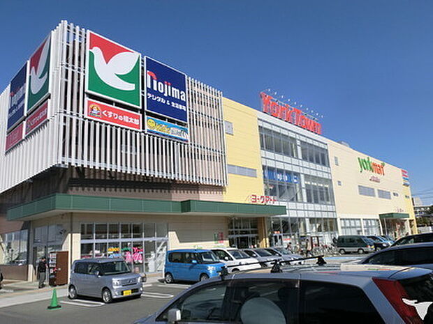 ヨークマート東道野辺店まで210m、スーパーまで近く毎日のお買物にも大変便利ですね。